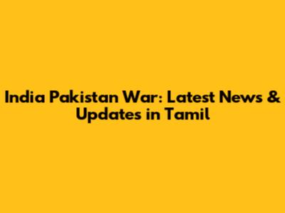 India Pakistan War: Latest News & Updates in Tamil