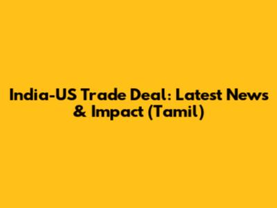 India-US Trade Deal: Latest News & Impact (Tamil)
