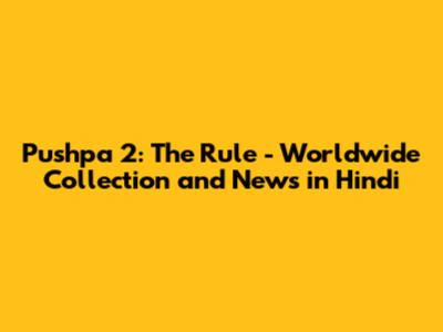 Pushpa 2: The Rule - Worldwide Collection and News in Hindi