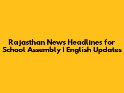 Rajasthan News Headlines for School Assembly | English Updates