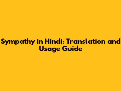 Sympathy in Hindi: Translation and Usage Guide