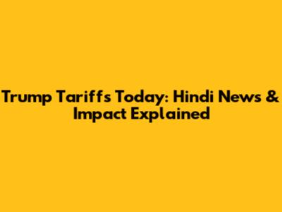 Trump Tariffs Today: Hindi News & Impact Explained